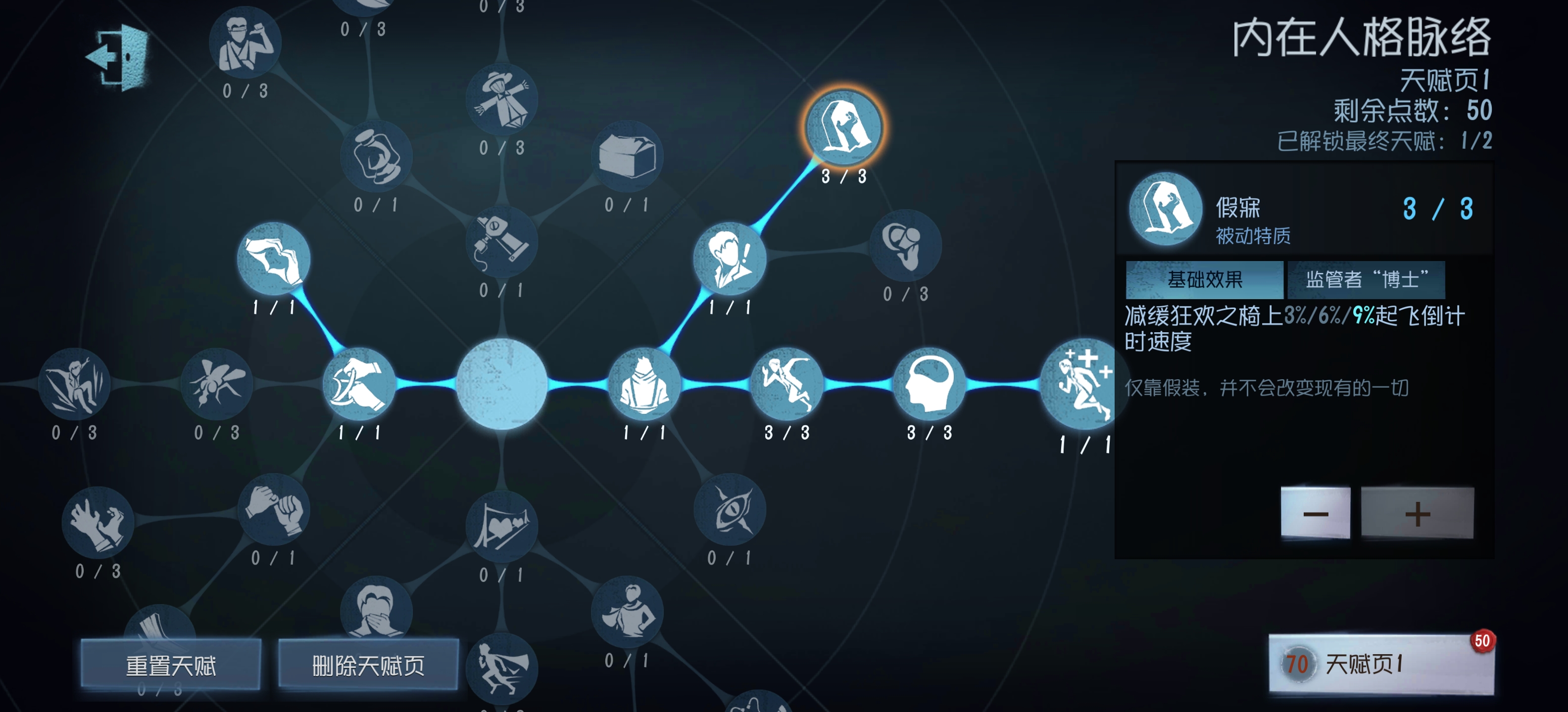 萌新求生者基础意识攻略（5.2更新|第五人格 - 第2张