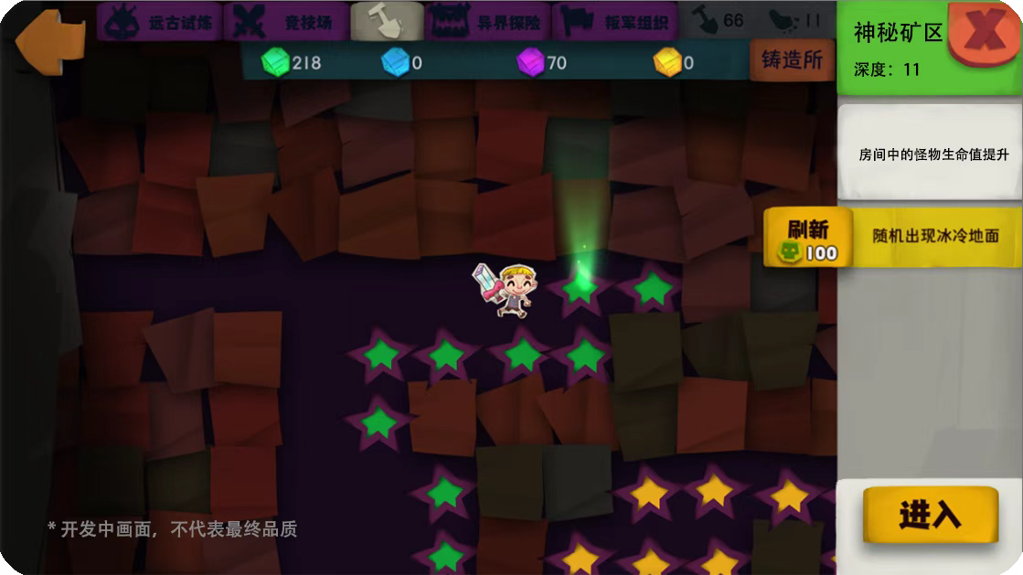 S6赛季更新集合