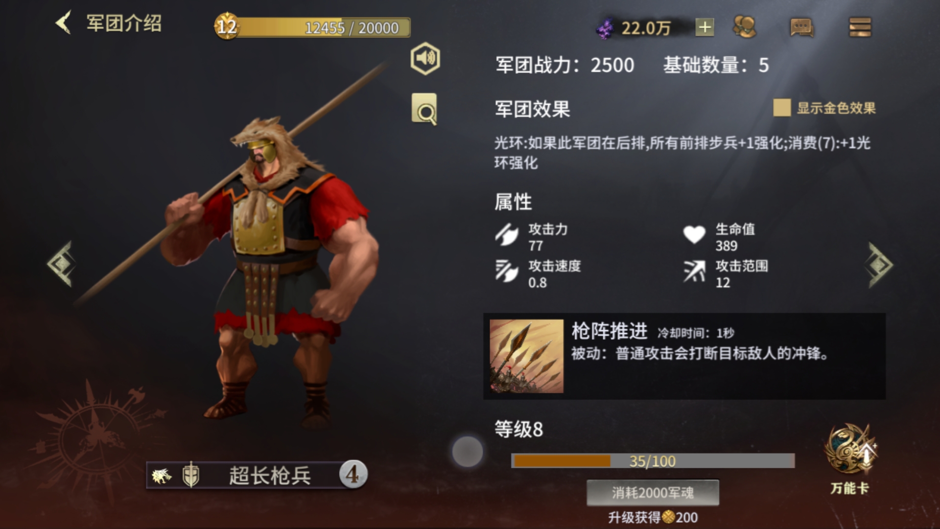 pvp攻略，新手向|全面冲锋 - 第18张