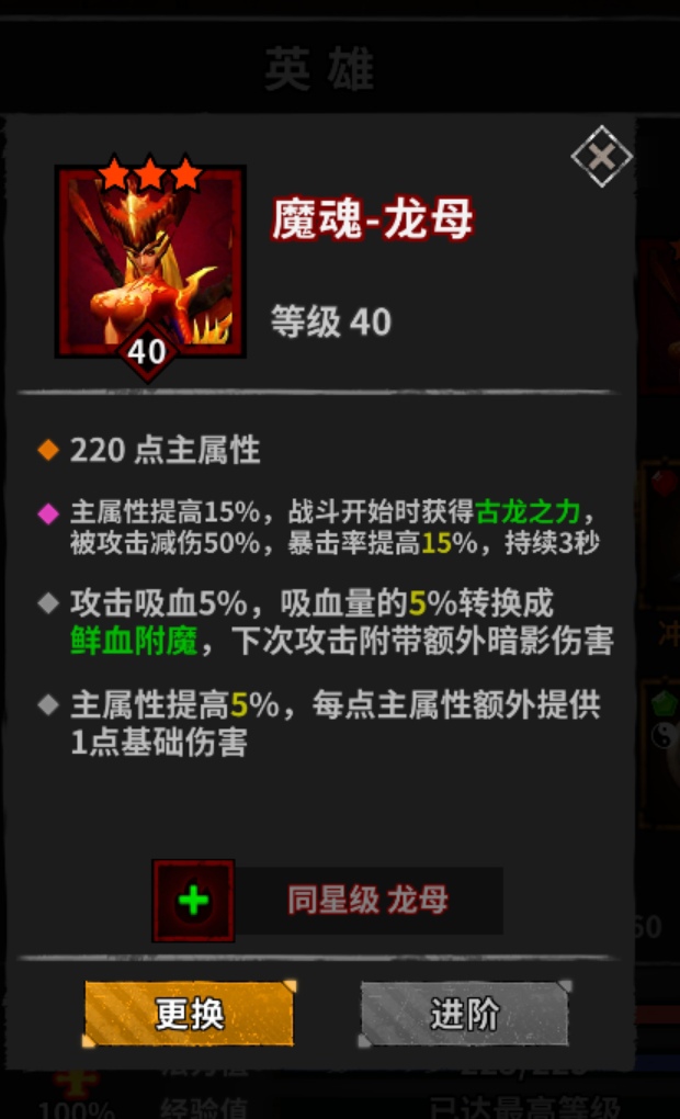 主关羽玩法的初步探讨|流沙之城 - 第4张
