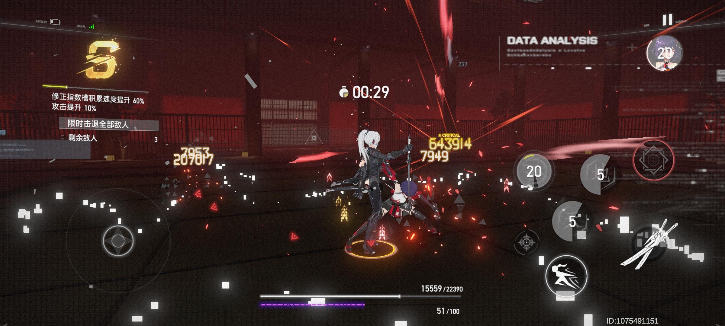 核爆奥义忍者攻略✔