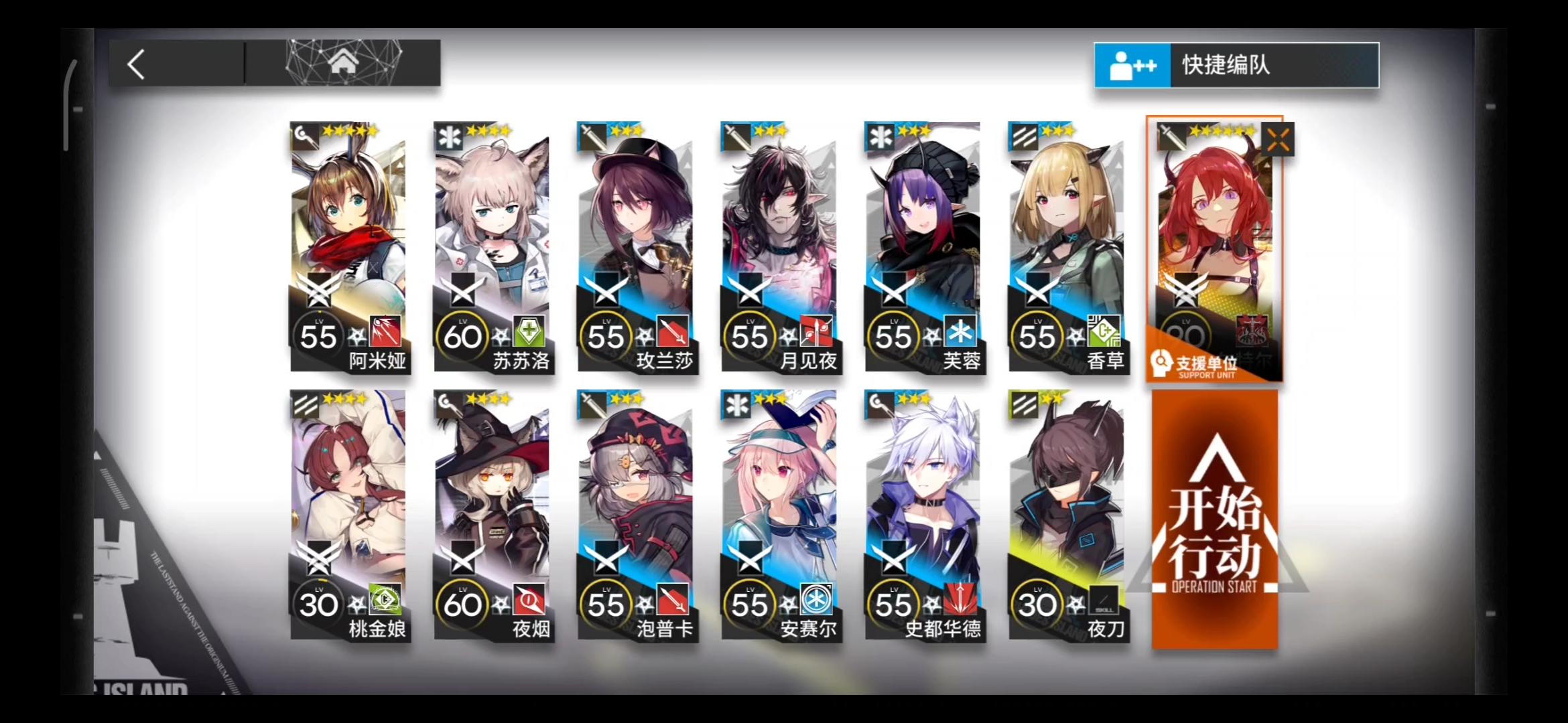 光谱行动 旧约 三级BOSS 42单核