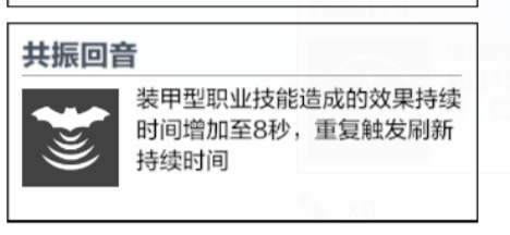 战双帕弥什萌新常见问题，其之二 - 第27张