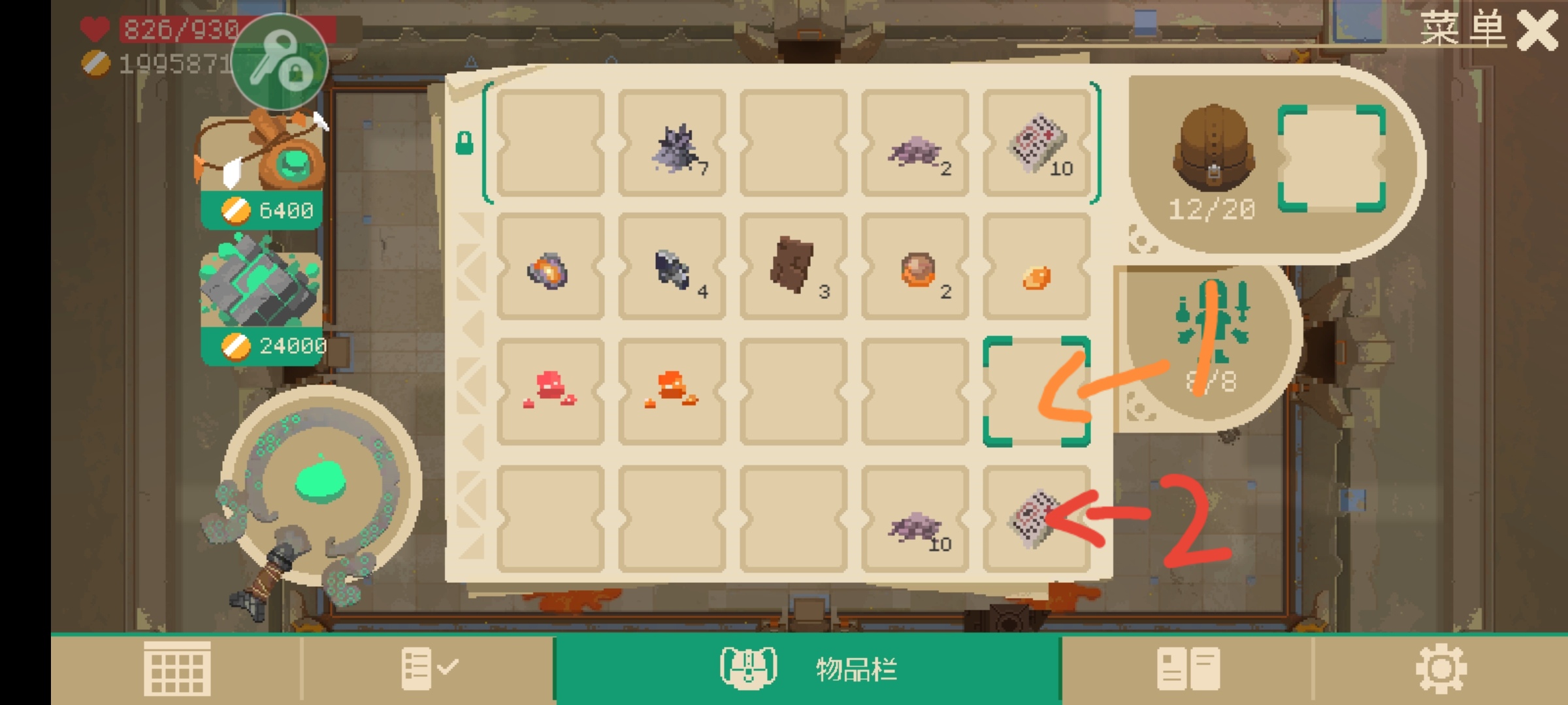 Moonlighter攻略 Taptap Moonlighter社区