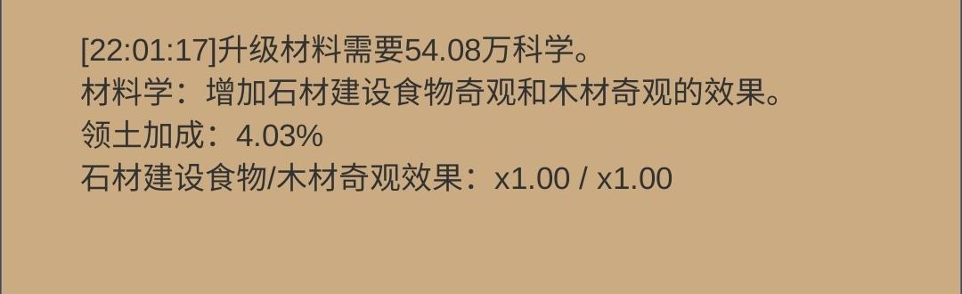 关于总有友友认为黄金减免减了，科技减免没减