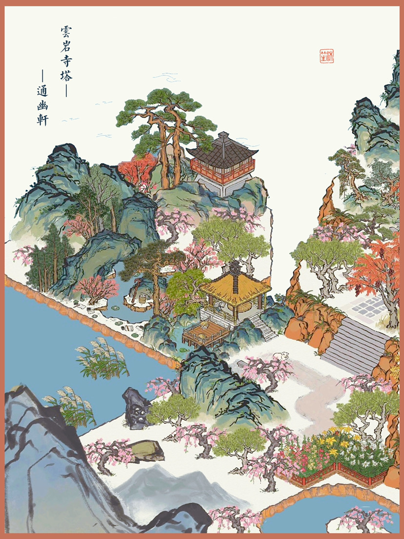 🌷·蘇州名勝｜虎丘新景·🍃|江南百景圖 - 第5張