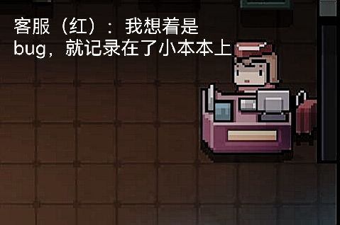 【一桌人外傳】：聯機|元氣騎士 - 第12張