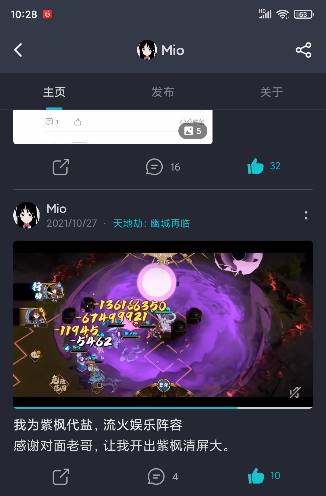 神兵紫枫云pvp，每一个辅助都有一颗输出的心