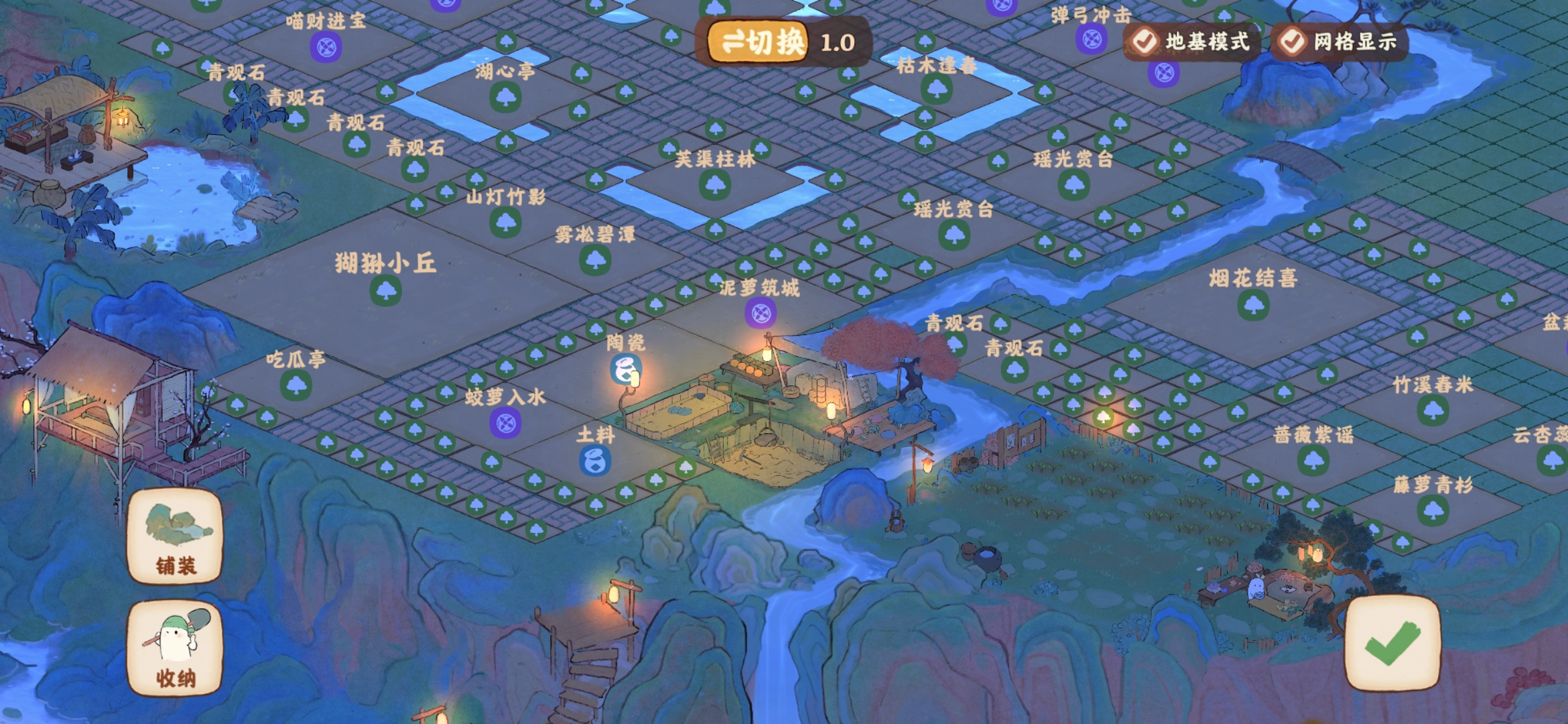 究极强迫症的布局