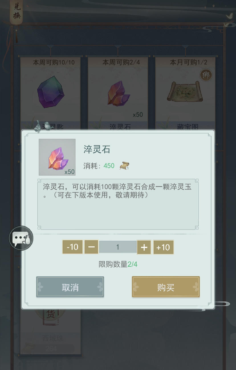 【版本预测】之淬灵