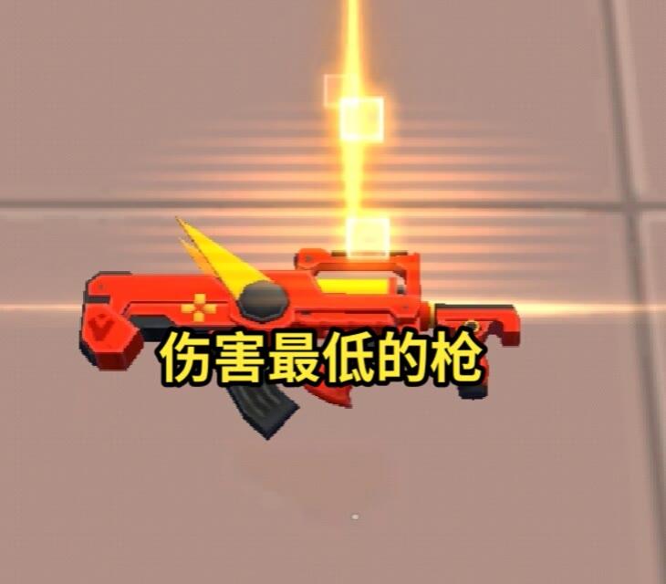 新手必看道具概况大全