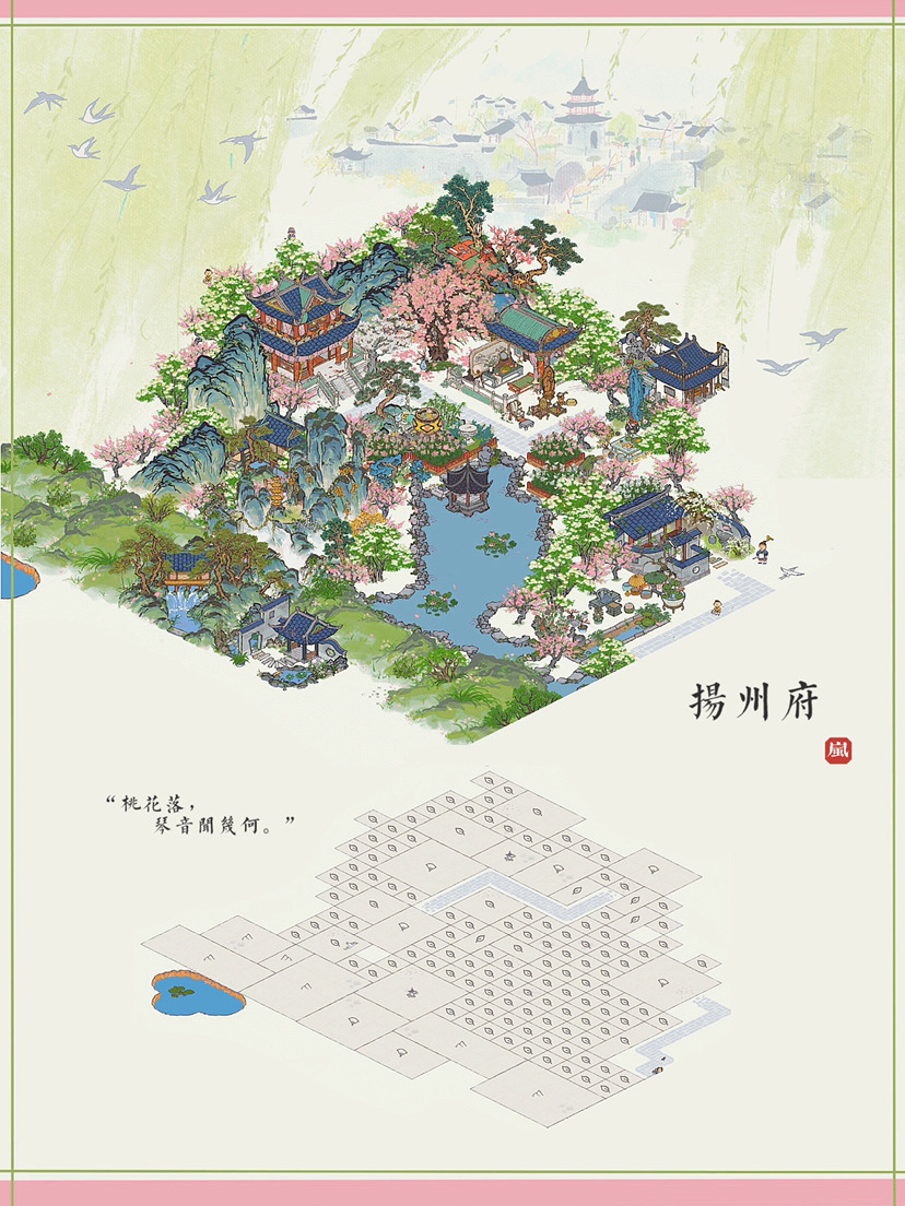 🌸扬州府·看花须向扬州道|江南百景图 - 第9张