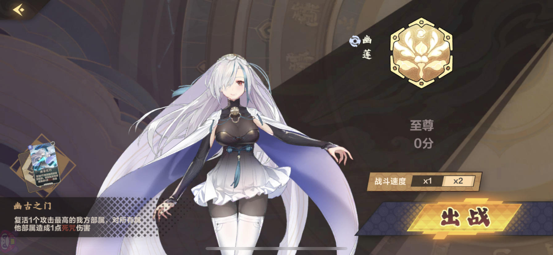 【魔临幻瞑攻略】新版本复活阴思路探讨