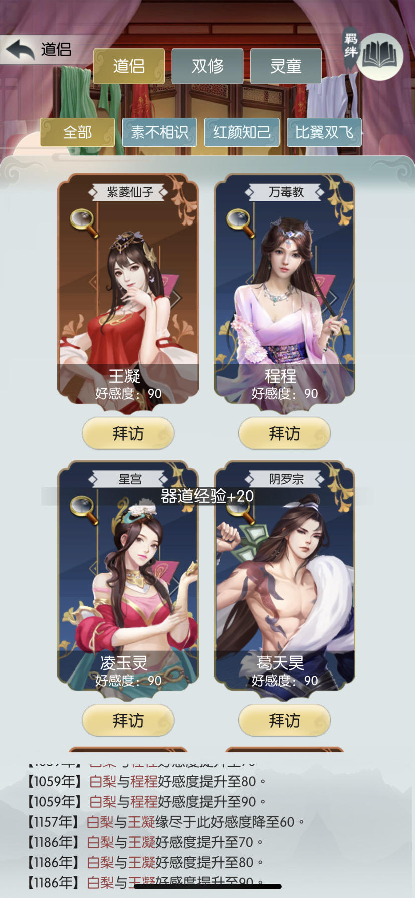 蜜汁操作，难受死了