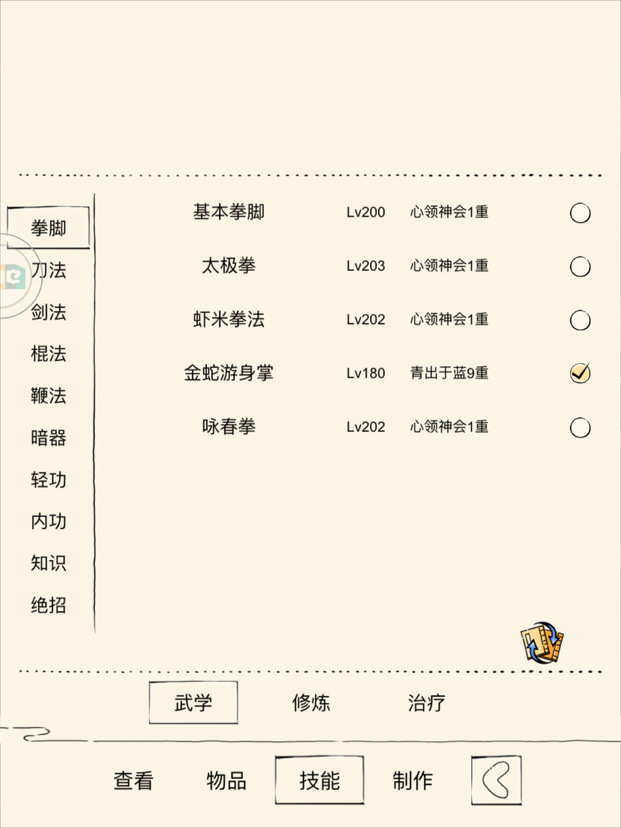 能過70嗎|暴走英雄壇 - 第10張