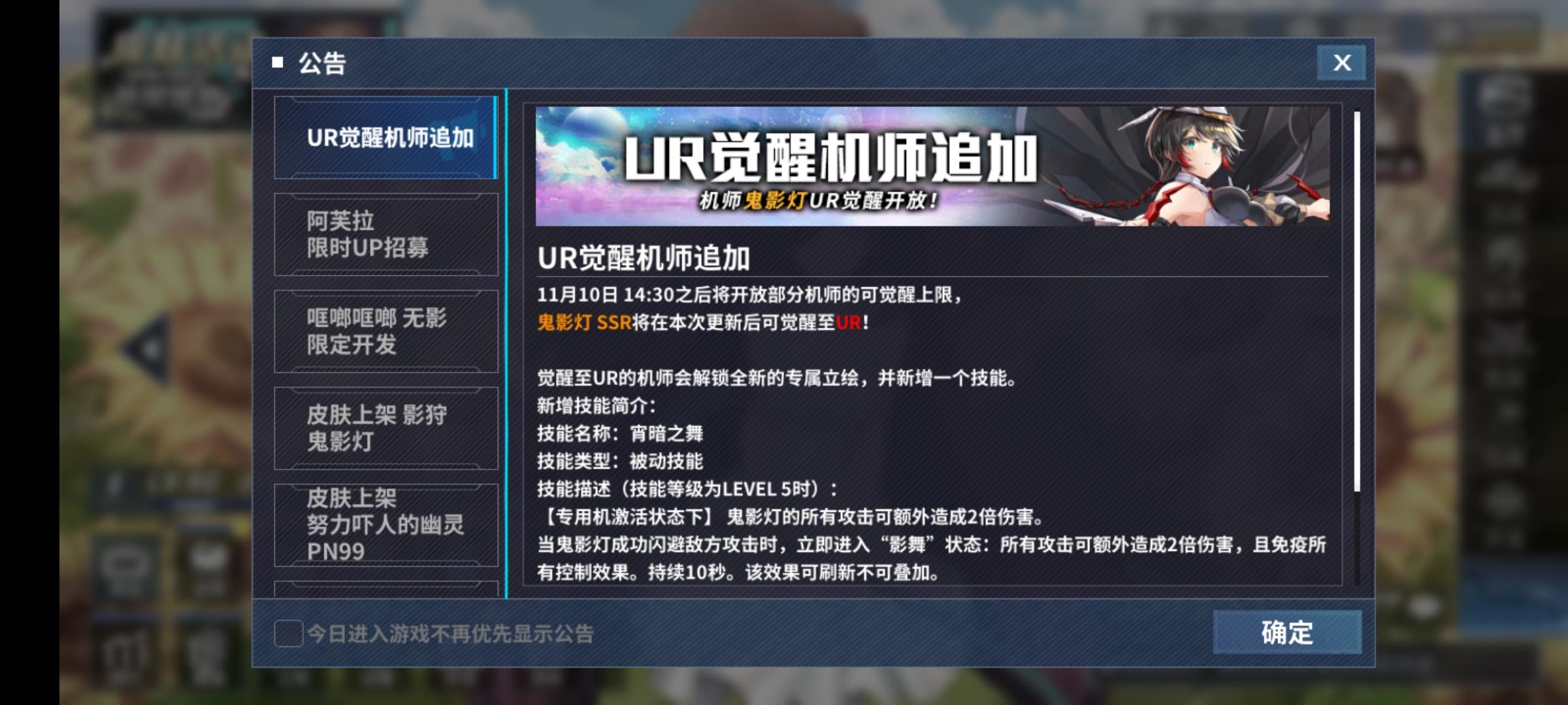 2022.11.10号更新预告