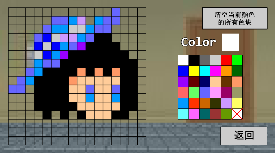 椎名真由理！截图