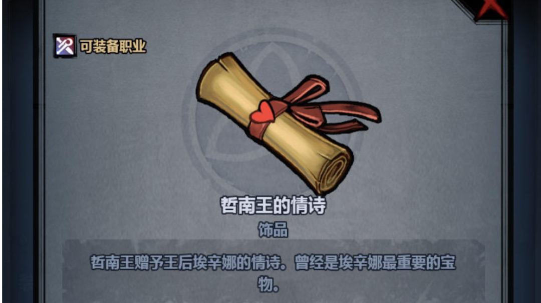 图书馆—《梦中的月光》全文抄录