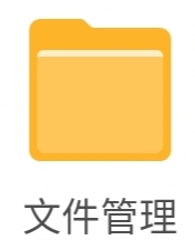🎃教大家怎么手动备份存档🎃|泰拉瑞亚 - 第2张