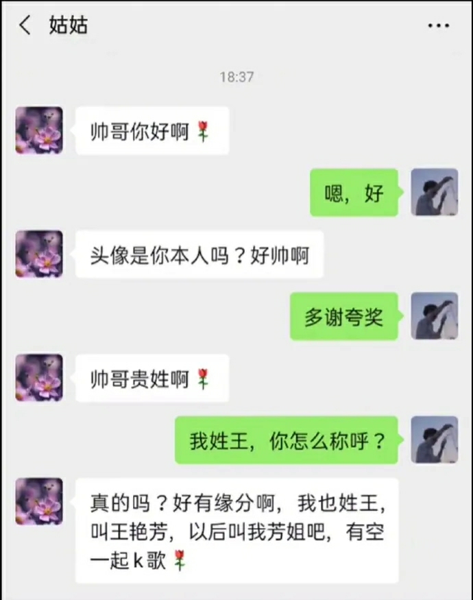 来点沙雕图【79】|来自星尘 - 第23张