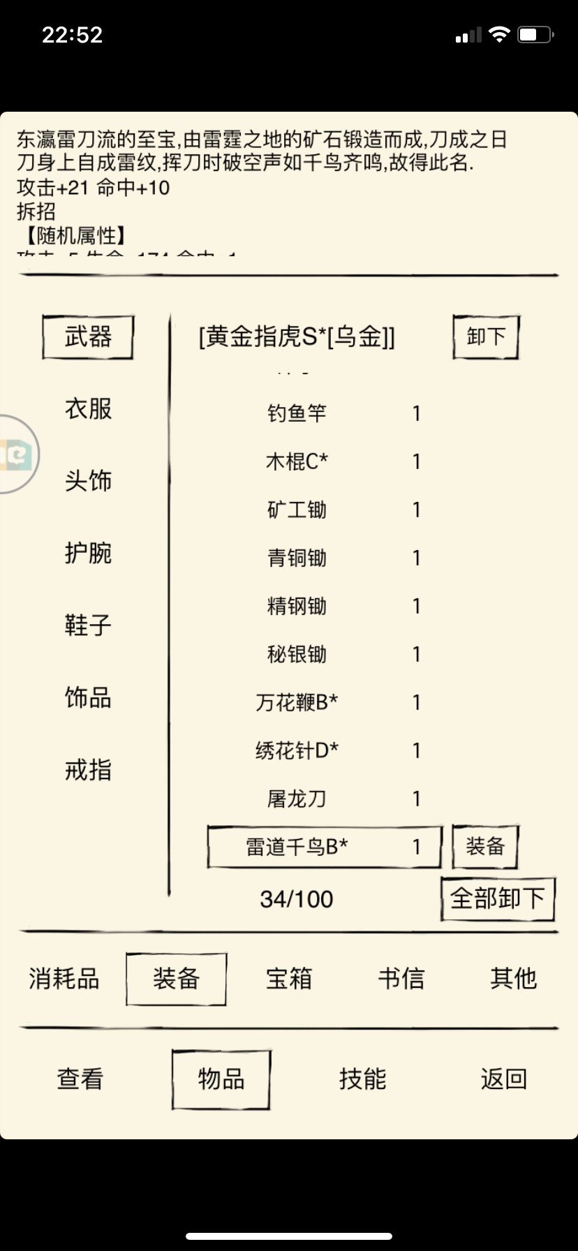 发个地狱的纪念帖子 暴走英雄坛综合 Taptap 暴走英雄坛社区