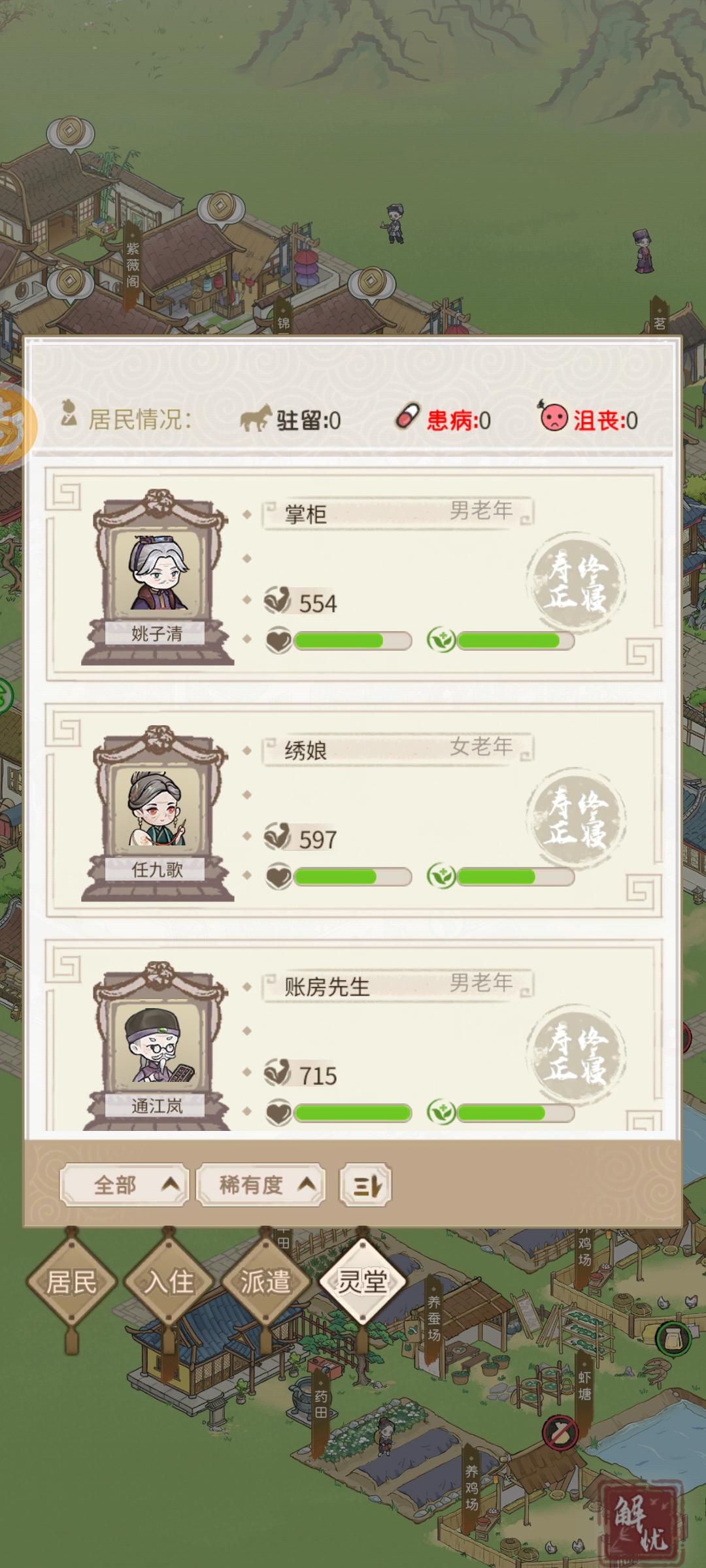 大晚上被吓一跳