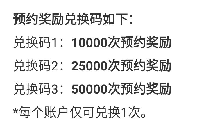 遊戲說明以及0氪速升17段攻略|高能競技場 - 第2張