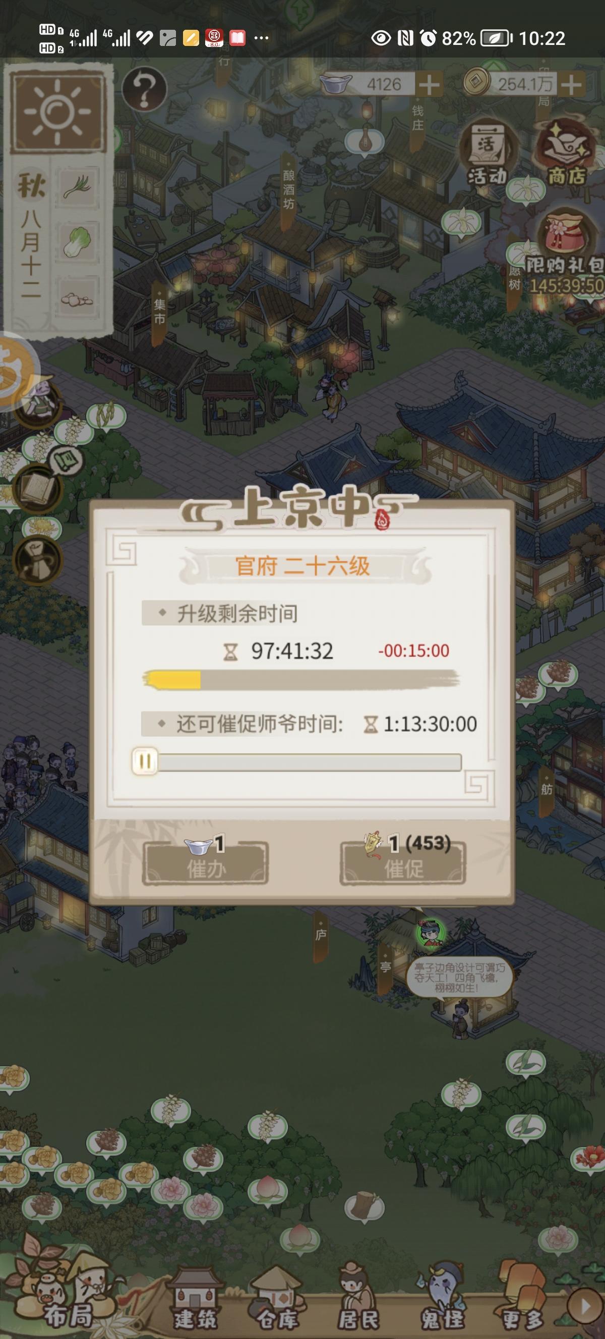 毕业贴，2.10号开始玩的，这游戏太良心了