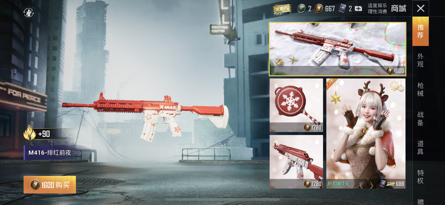 前几天刚刚买了幻影武者和破蛋小黄鸡,好家伙,我直接好家伙,伤心了.