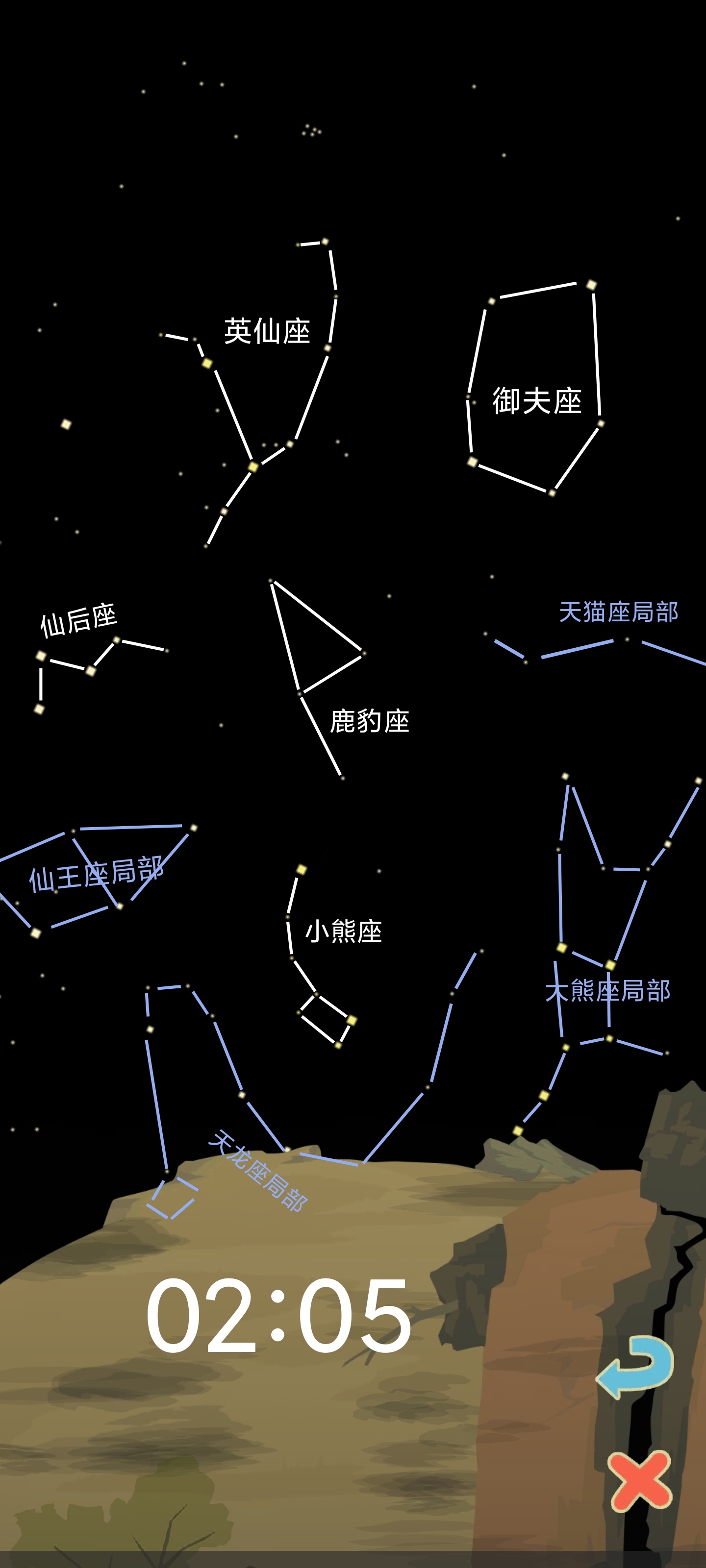 十一月星座⭐收集|老農種樹 - 第9張