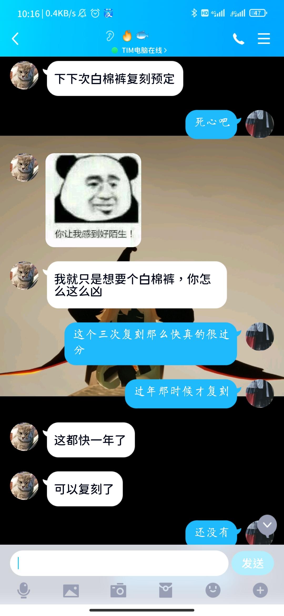 注意是12.14的复刻（已抽奖）