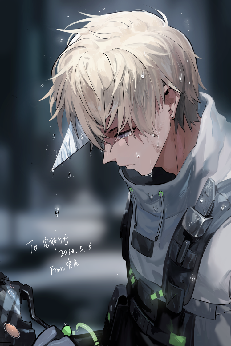 氵？氵|战双帕弥什 - 第3张