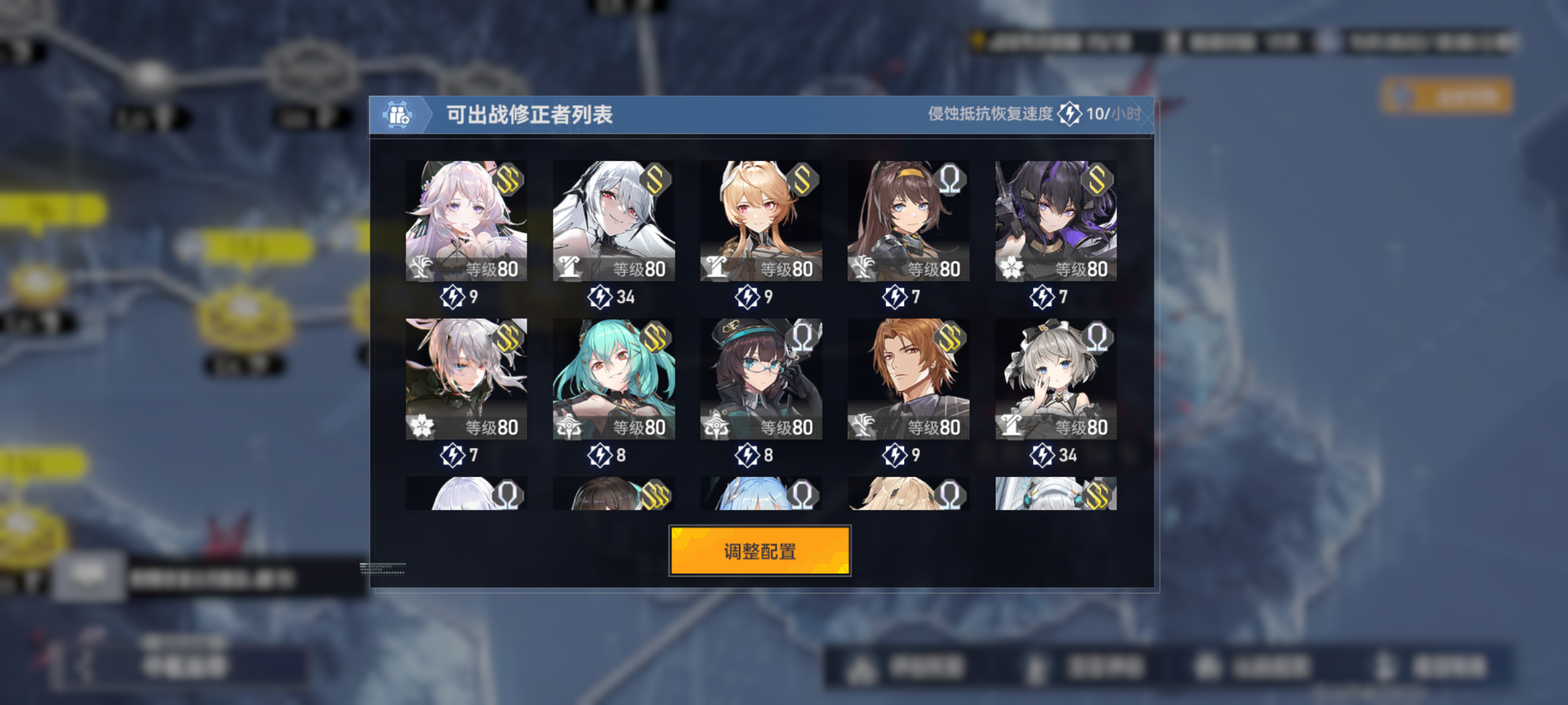 远征5套阵容搭配