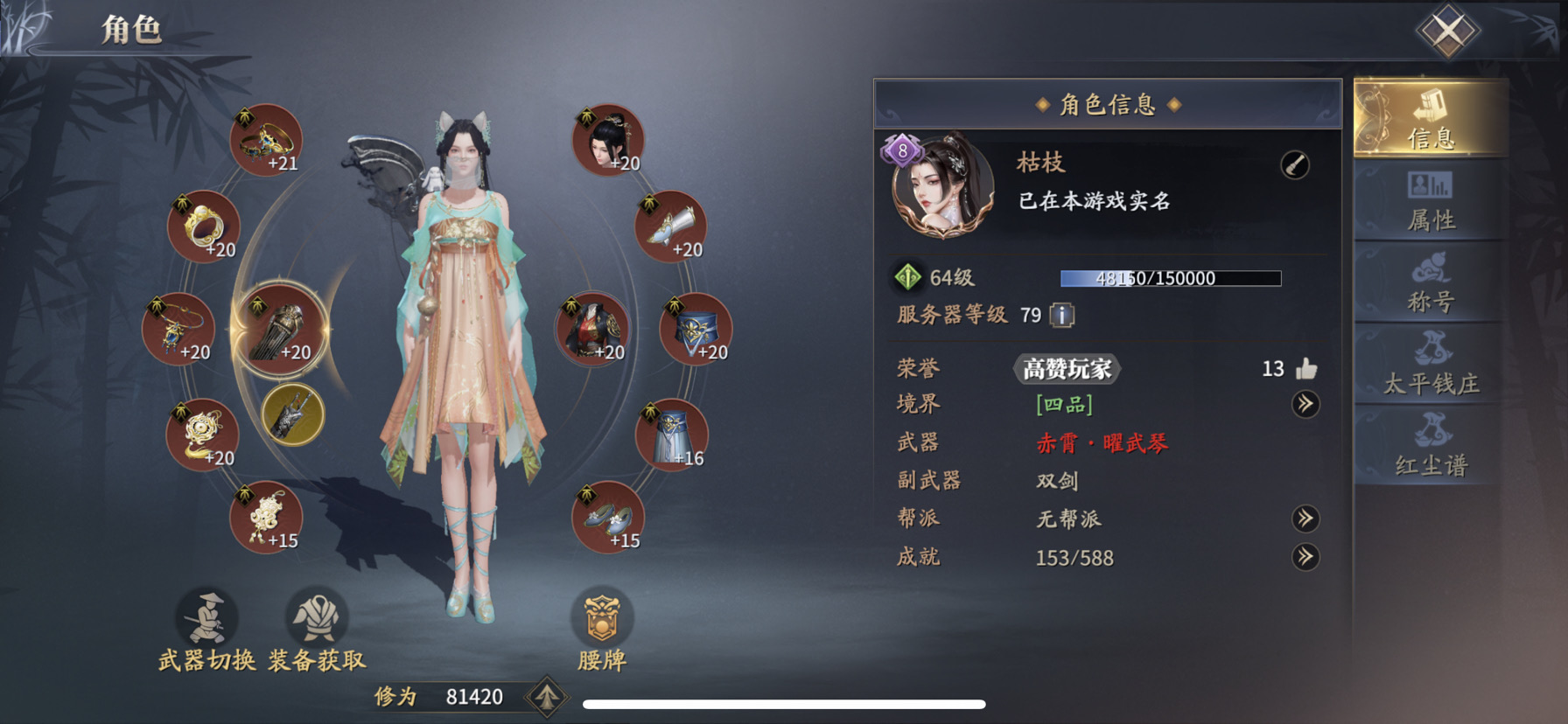 【魂願守護遊戲最初的美好】 簡單的氪金 極致的享受 - 第6張