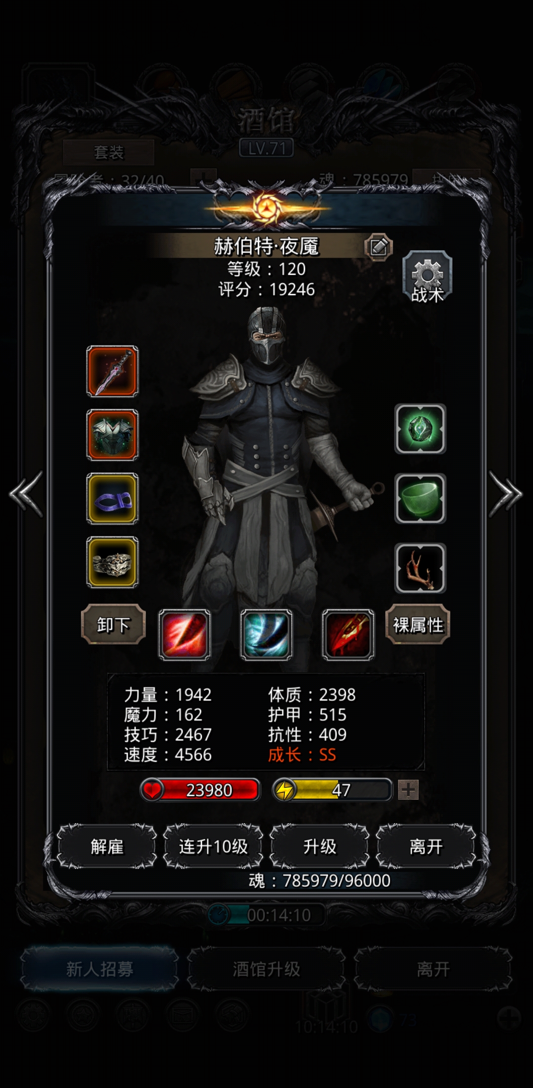图24恶魔典狱长稳过攻略 地下城堡2 黑暗觉醒 Taptap