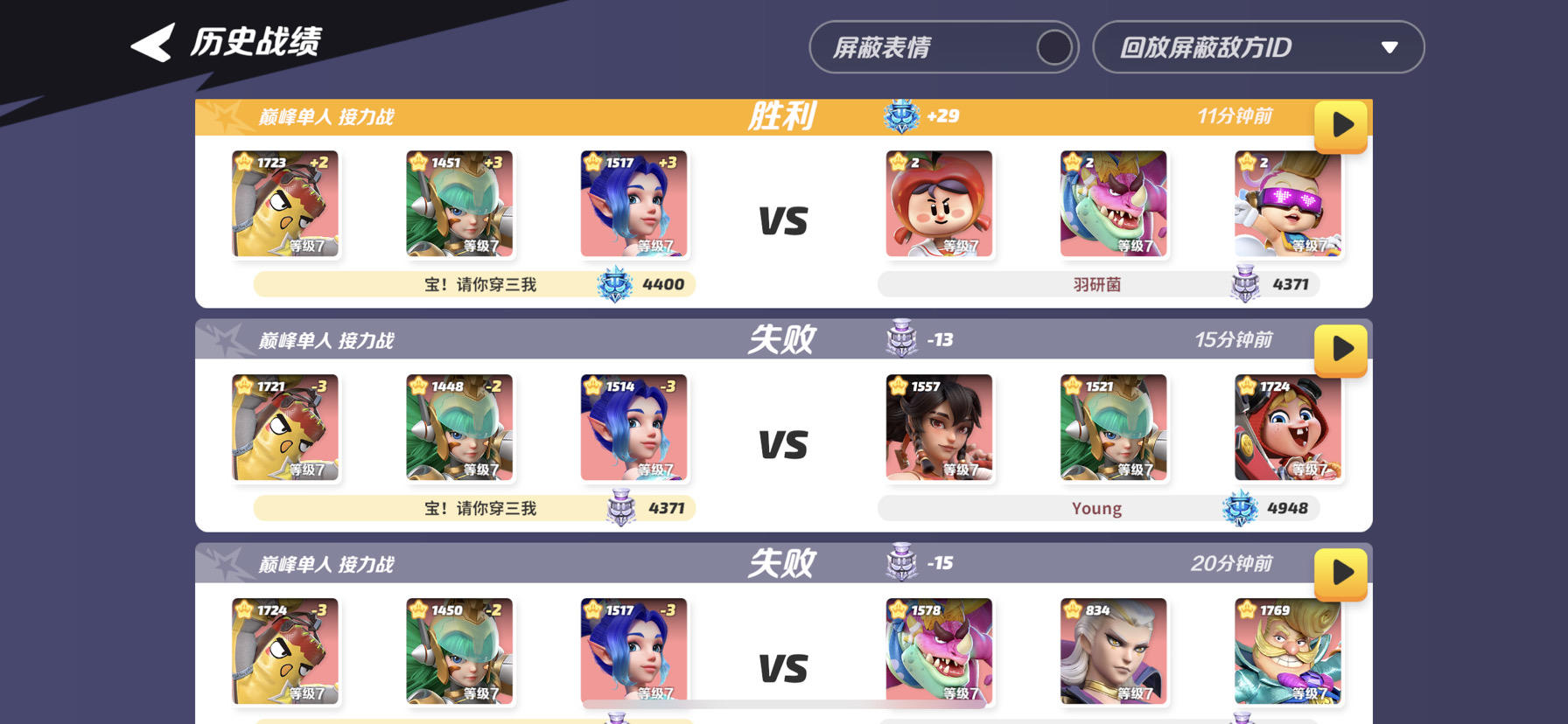 这个赛季如何上钻石（无脑版攻略）