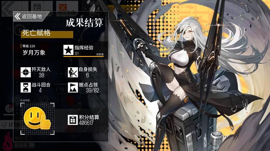 快乐保底第四期（纵向应变）