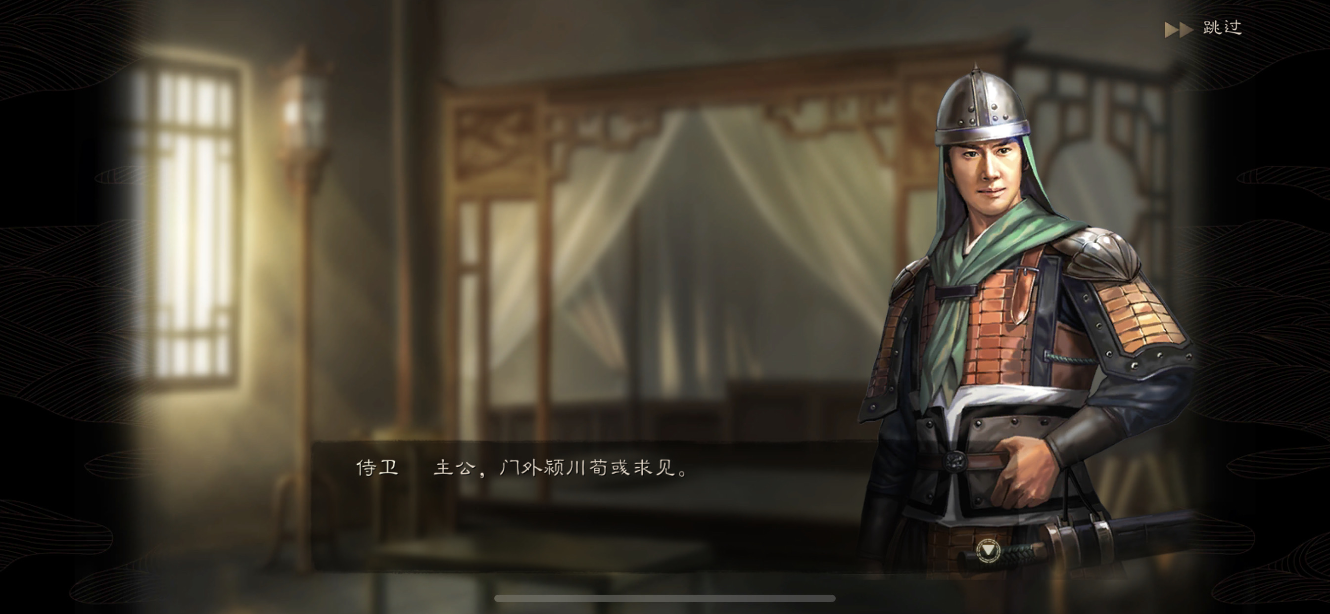 寻访荀彧 三国志 战略版综合 Taptap 三国志 战略版社区