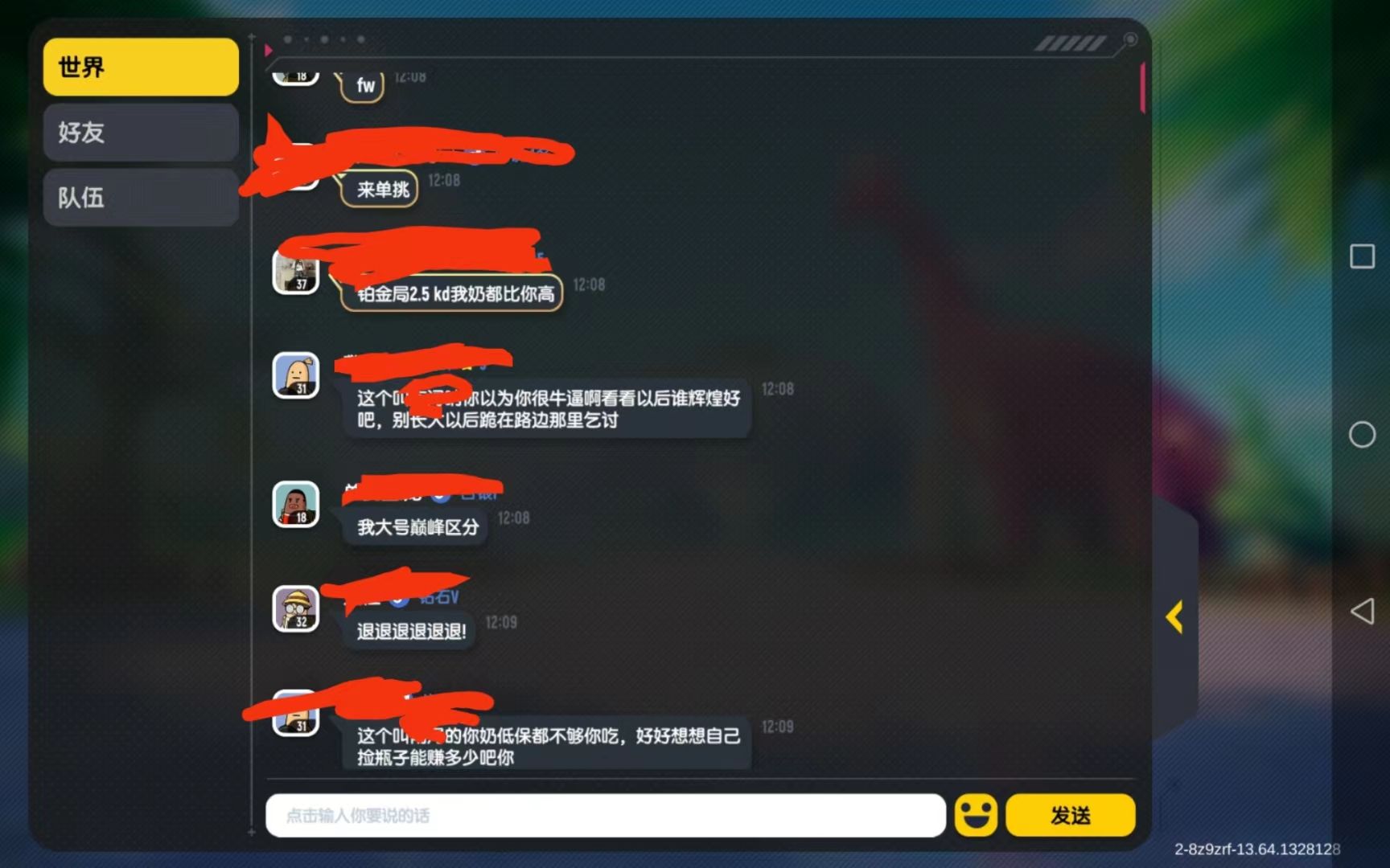 SS5賽季官方擺爛?玩家群體畸形?優化爛網絡爛?|香腸派對 - 第2張