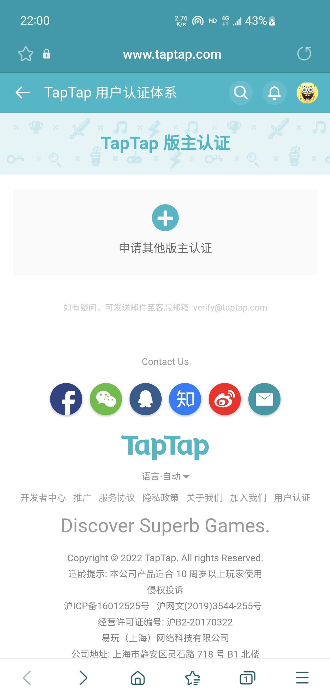 TapTap