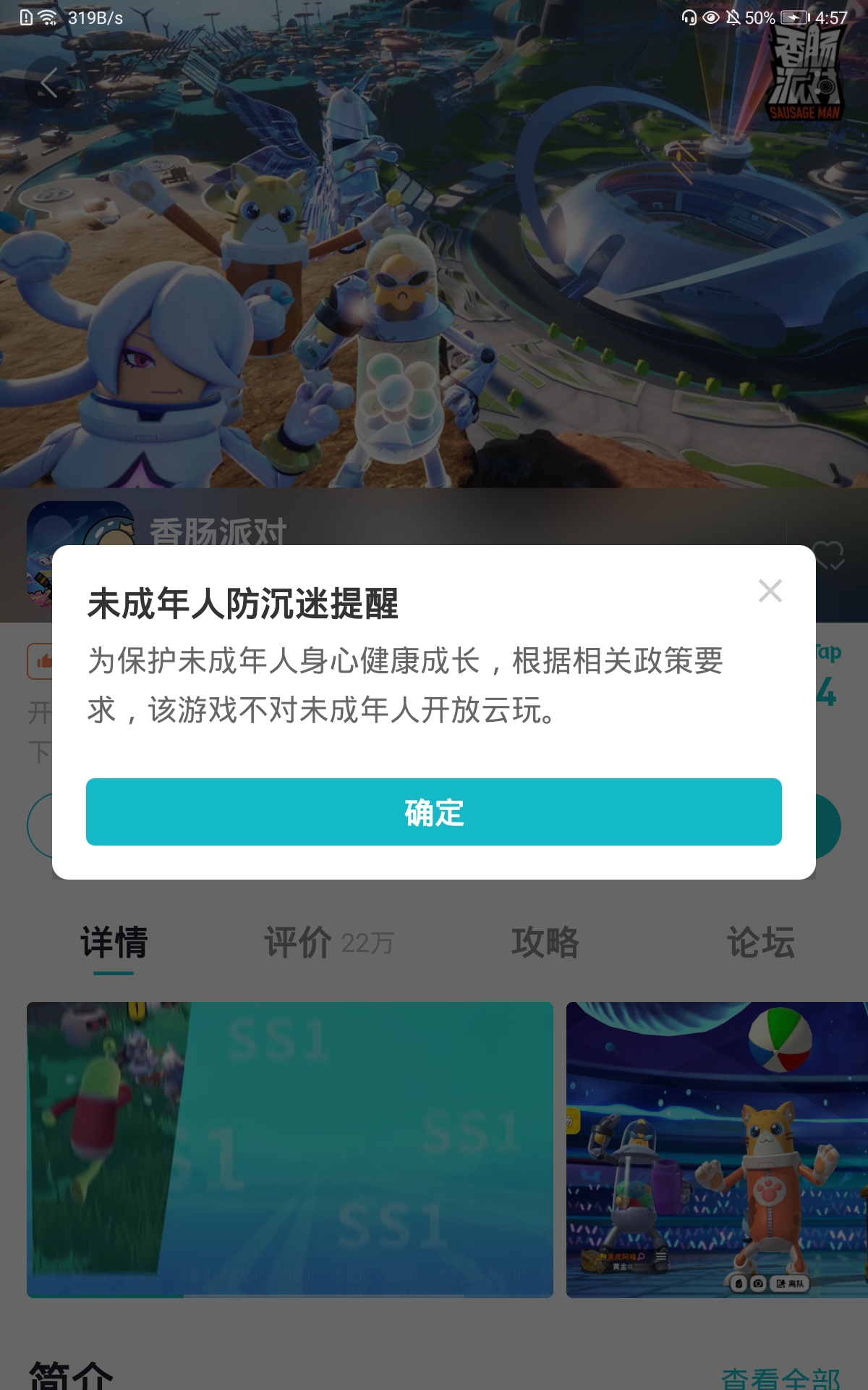 讨论区                  关注      转发 回复12