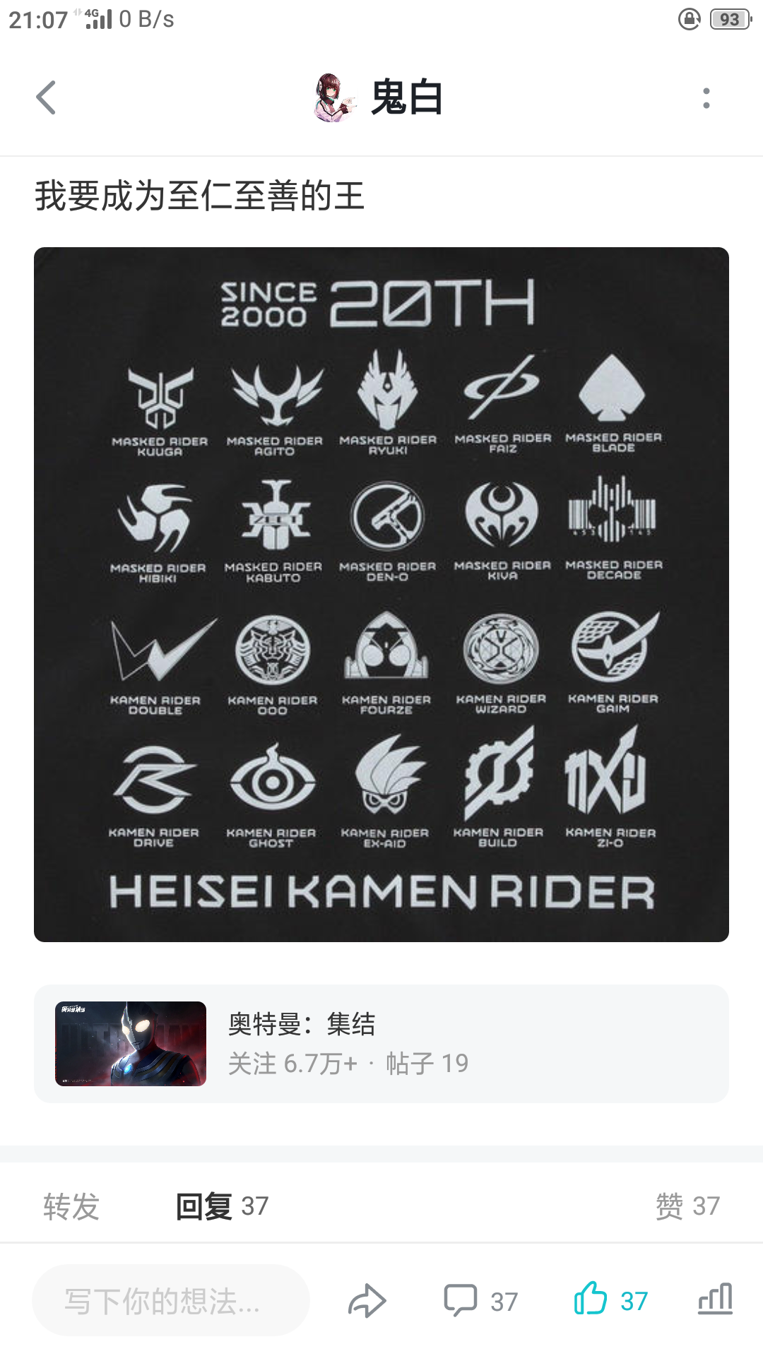 真好(。・`ω´・)