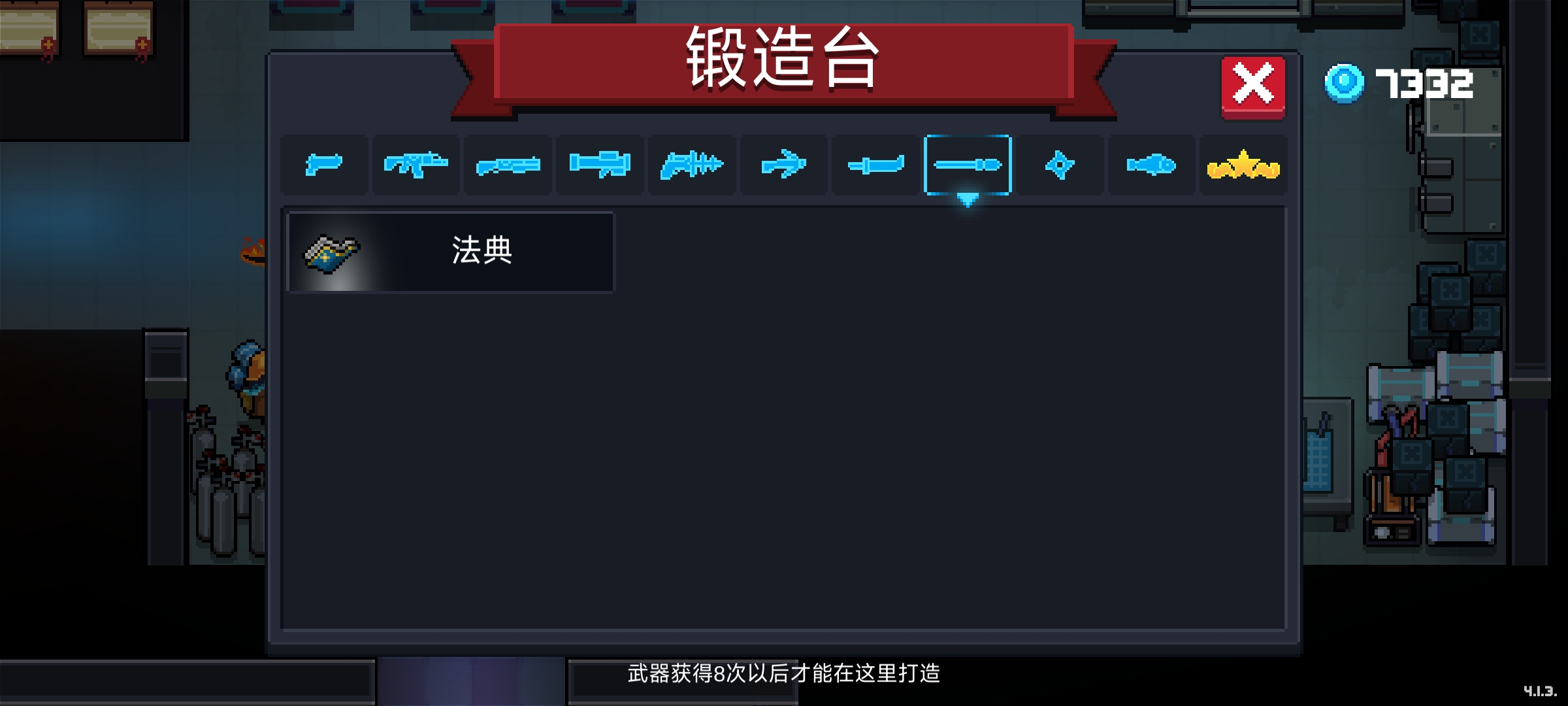 官方可以看看吗|元气骑士 - 第12张