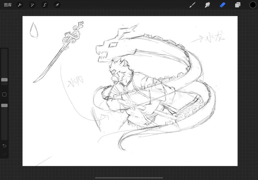 每日一水，半成品