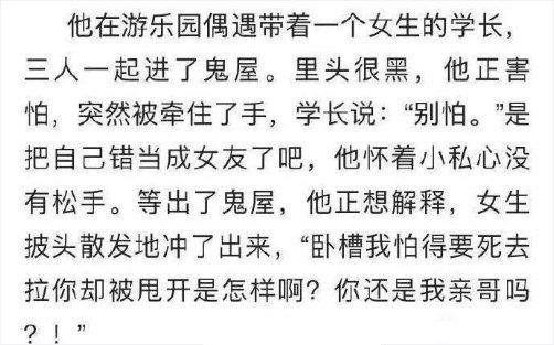 今日🌿图（160）|明日方舟 - 第6张