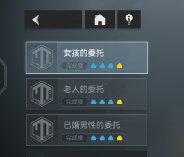 失物速递活动攻略