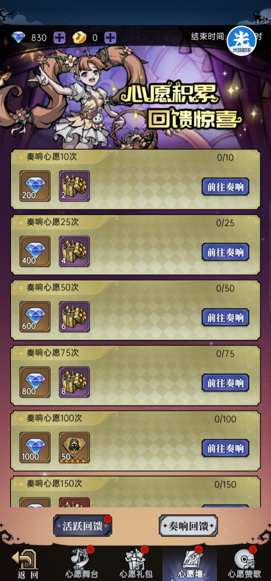 新区部分改动|魔镜物语 - 第9张