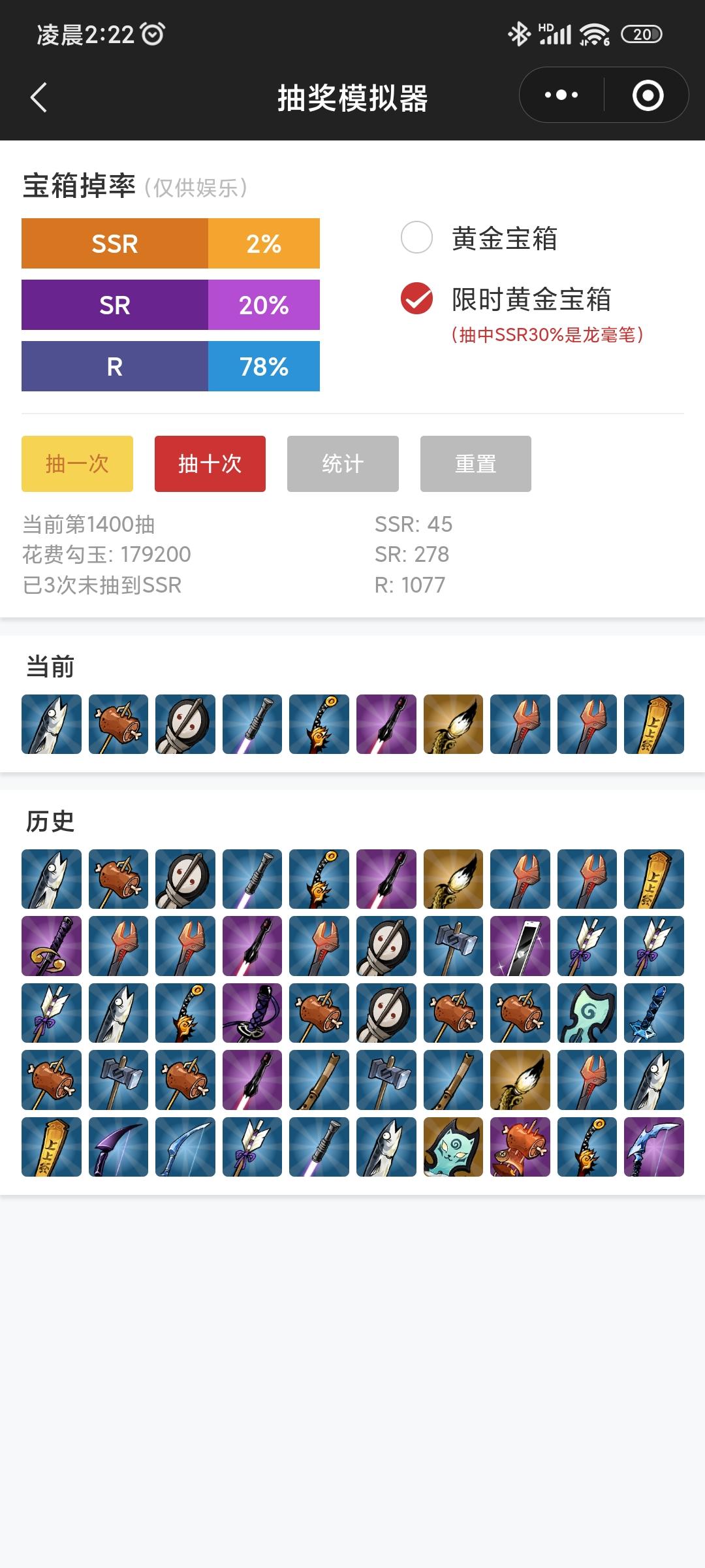 拿忍者营地做了个实验