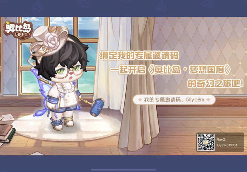 抽一个送爱丽丝衣服！ 剩下四个送祖母绿