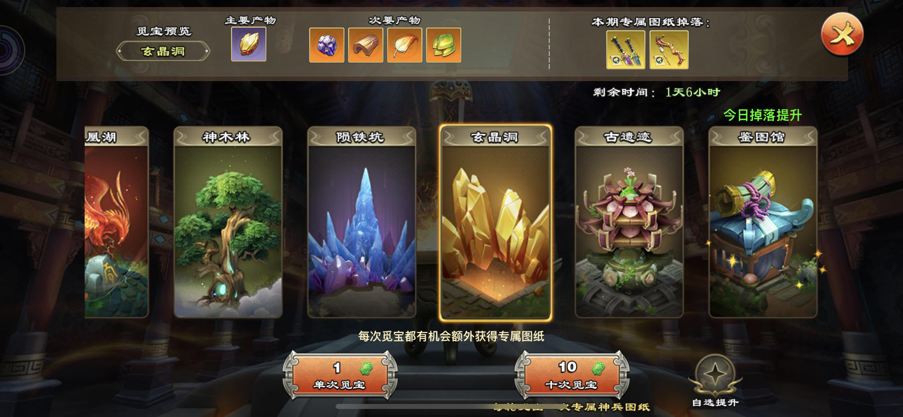 【王者争雄 我的春节】每天发现一个游戏小技巧（互赞互顶贴，哈哈）